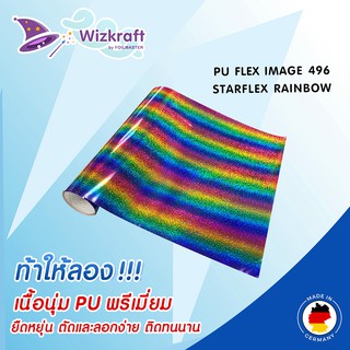 โพลีเฟล็กสายรุ้ง เฟล็กพิเศษ POLI-FLEX IMAGE-496 STARFLEX RAINBOW (480mm) เฟล็กติดเสื้อ เฟล็กตัด