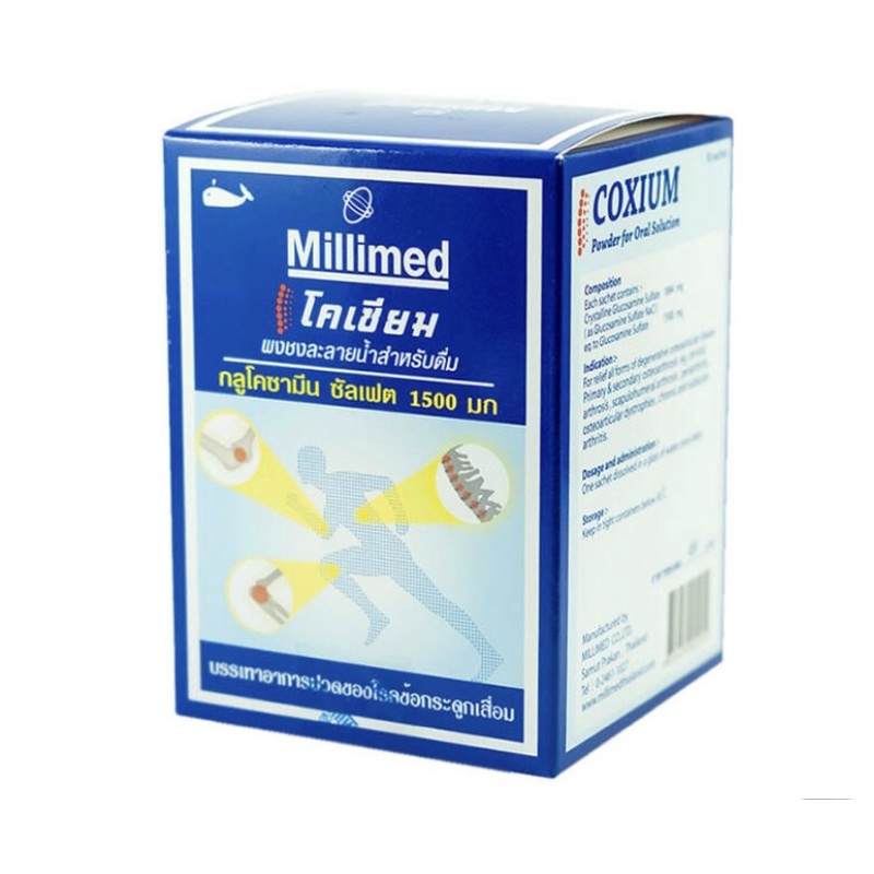 millimed โคเซียม กลูโคซามีน ซัลเฟต 1500 มก. กล่อง 30 ซอง ชนิดผงสำหรับละลายน้ำดื่ม รักษาอาการข้ออักเส