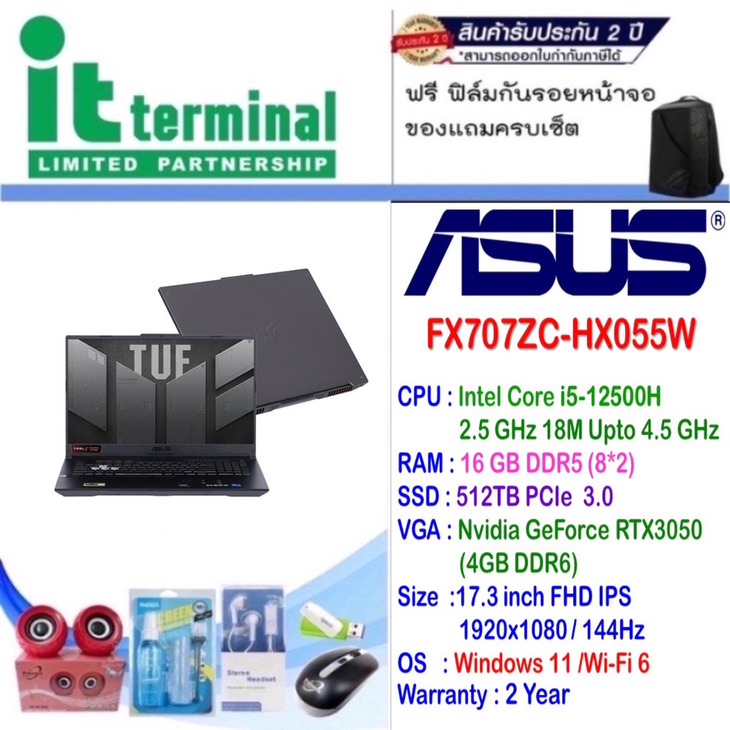 NOTEBOOK (โน้ตบุ๊ค) ASUS TUF GAMING F17 FX707ZC-HX055W (ECLIPSE GRAY)