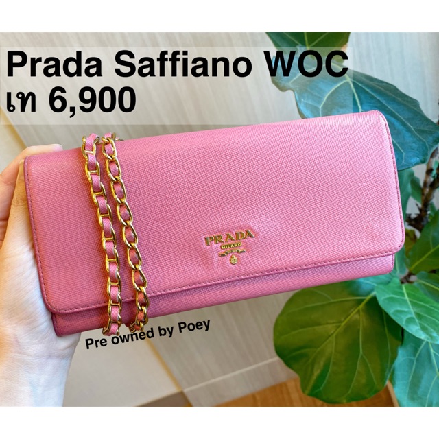 Prada Saffiano wallet on chain