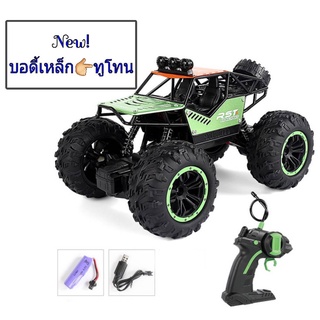 รถบังคับ รถบังคับวิทยุ ไต่หิน มาพร้อมแบท 3.7Volt ชาร์ทไฟบ้านของเล่นเด็ก R/C Rock Crawler ของเล่น
