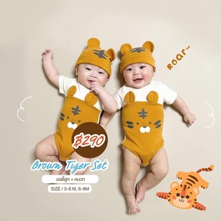 Tiger Set  Hat+Bodysuit