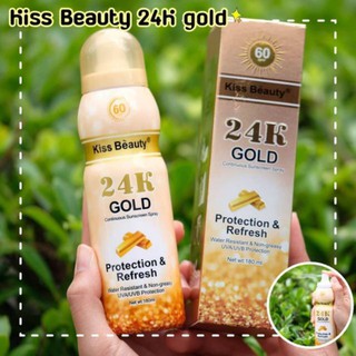 สเปรย์กันแดด Kiss beauty กันน้ำ เนื้อเบา ไม่อุดตัน SPF60 24K Gold Continuous Sunscreen Spray Protection &amp; Non-greasy UVA