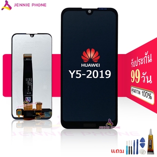 จอ HUAWEI Y5 2019 หน้าจอ  HUAWEI Y5 2019 จอชุด LCD  Y5 2019