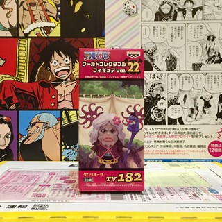 🔥 WCF one piece วันพีซ Gloriosa Elder Nyon กลอริโอซ่า ยายเนียว Vol.22 Tv 182 🔥 ของแท้ ญี่ปุ่น💯