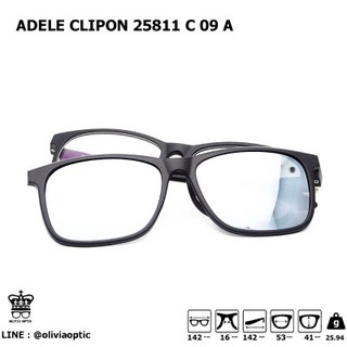 กรอบแว่นสายตา ADELE CLIPON 25811 C 09 A