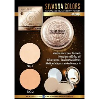 SIVANNA แป้งอัดแข็ง Natural Powder รุ่น HF689