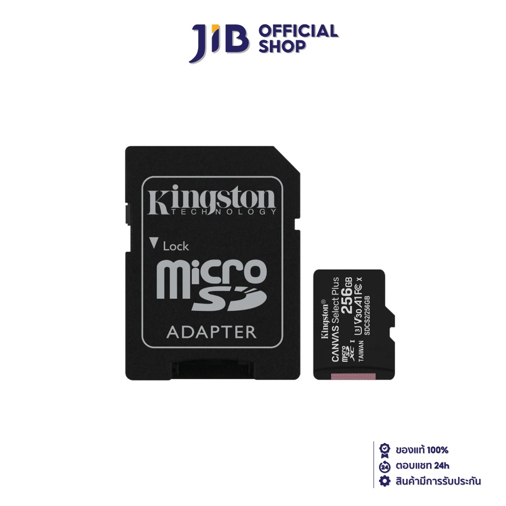 KINGSTON 256 GB MICRO SD CARD (ไมโครเอสดีการ์ด)  CANVAS SELECT PLUS (SDCS2/256GB)