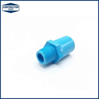 ข้อต่อ ตรง PVC พีวีซี เกลียวนอก หนา-ฟ้า ตราช้าง ขนาด 1/2" #VALVE SOCKET-WS B