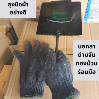 ถุงมือผ้าหนา ถุงมืออเนกประสงค์ ทนความร้อน สามารถใช้สำหรับจับด้ามทองม้วน ขายเป็นคู่ มีราคาส่ง