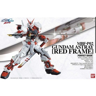 ***อะไหล่*** PG Gundam Astray Red Frame