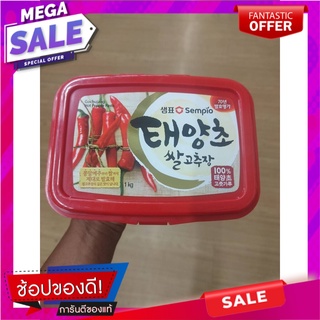 เซมเพียว โกชูจัง ฮอทเปปเปอร์เพสท์ พริกแกงเกาหลี 1000 กรัม Sempure Gochujang Hot Pepper Pest Korean curry paste 1000 g.