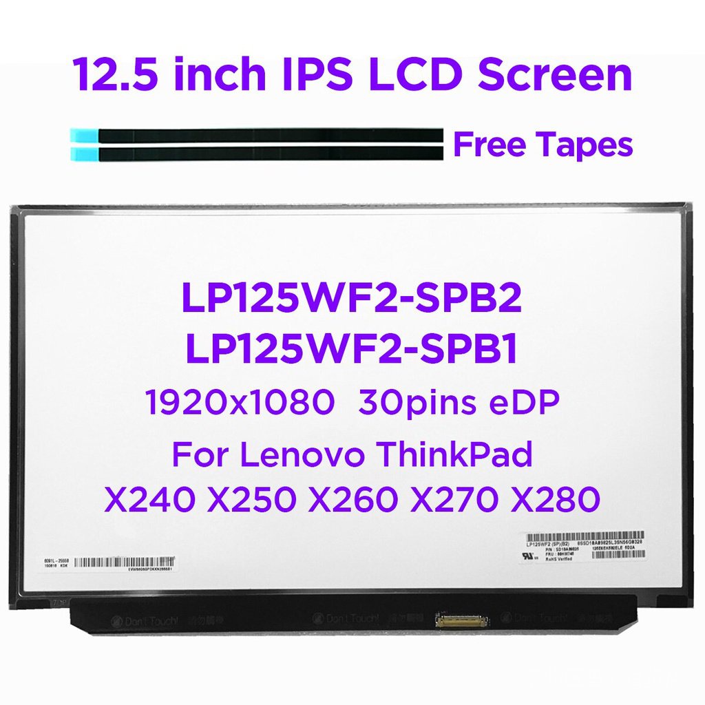 12.5 "IPS แล็ปท็อปหน้าจอ LCD LP125WF2-SPB2 LP125WF2-SPB1 สําหรับ Lenovo ThinkPad X240 X250 X260 X270