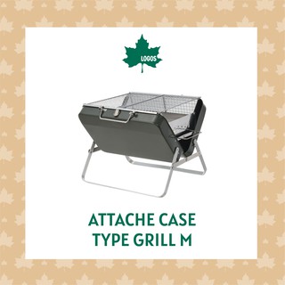 LOGOS เตาปิ้งย่าง Attache Case Type Grill M