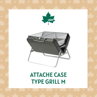 LOGOS เตาปิ้งย่าง Attache Case Type Grill M