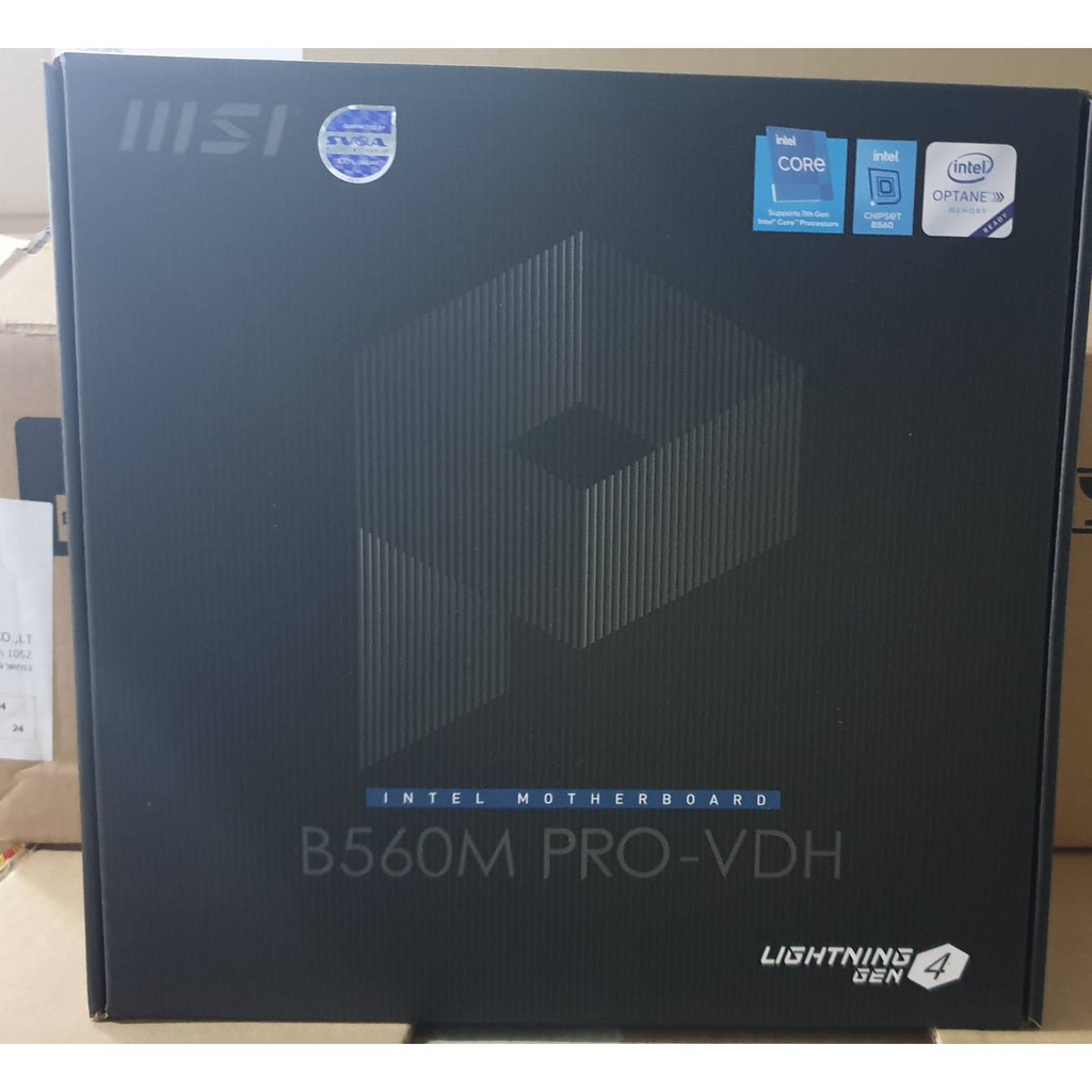 MSI H510M A PRO, Intel Gen 10 & 11, Socket 1200, NVMe M.2 1 Slot, ประกัน 3 ปี, ( Mainboard เมนบอร์ด 