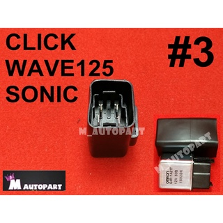 รีเลย์สตาร์ทฮอนด้า Wave, W-125, Sonic, Click, Scoopy-i แท้โรงงาน ราคาพิเศษ