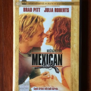 The Mexican (DVD Thai audio only)/พารักฝ่าควันปืน (ดีวีดีฉบับพากย์ไทยเท่านั้น)