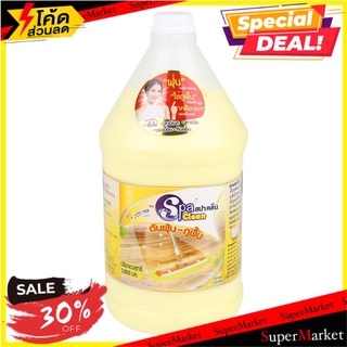 ✨โดนใจ✨ น้ำยาดันฝุ่น-ถูพื้น SPA CLEAN CLASSIC ROOM 3 FLOOR CLEANER SPACLEAN HANDYMAN 3.8L CLASSIC ROOM น้ำยาทำความสะอาดพ