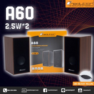 Neolution A60 Speaker