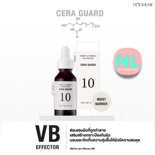 (สูตรใหม่/ฉลากไทย) ItS SKIN Power 10 Formula Advanced Serum VB (Ad) ขนาด 30ml. [สูตรใหม่ ปี 2022]