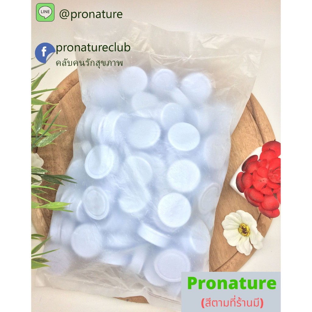 ตลับครีม ตลับยา แพ็คละไม่น้อยกว่า 90 ตลับ(ไม่สามารถเลือกสีได้ จัดส่งให้ตามสีที่มีในสต๊อก)