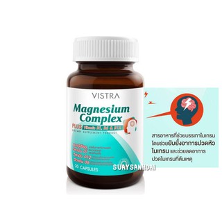 Vistra Magnesium complex plus Vitamin B 30 Capsule