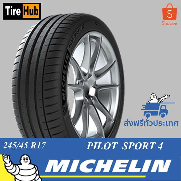 245/45 R17 Michelin Pilot Sport 4 ปี20