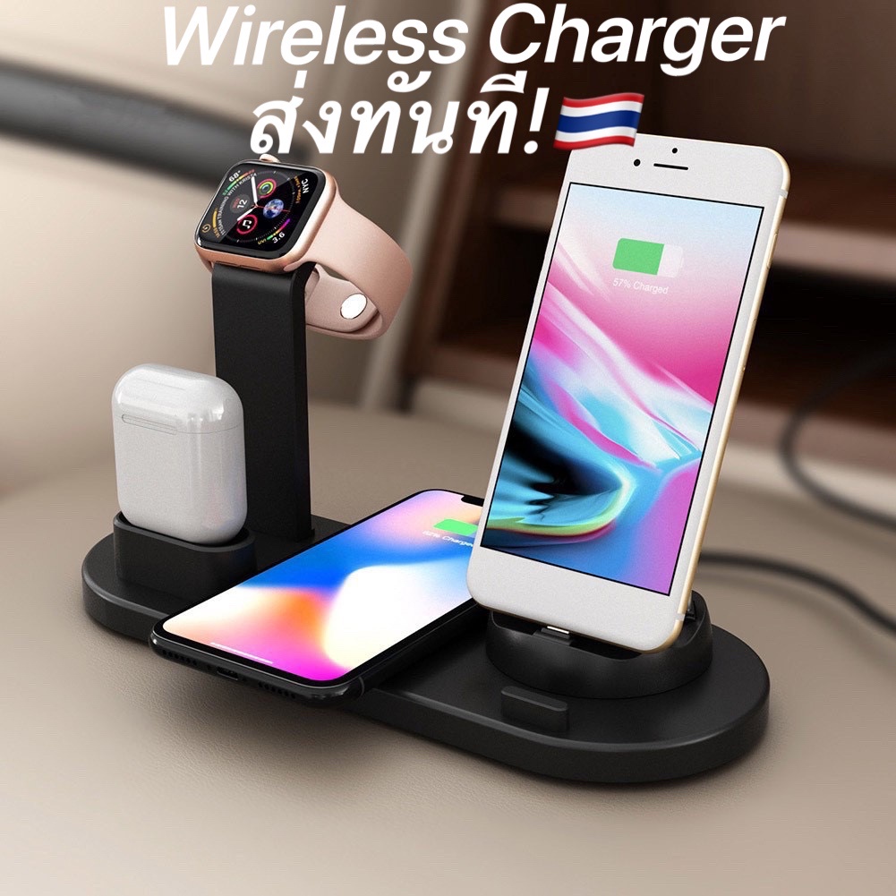 Wireless Charger, 3 in 1 Wireless Charging เครื่องชาร์จไร้สาย Stand