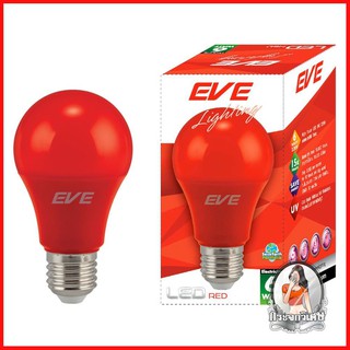 [พร้อมส่ง] EVE หลอดไฟ LED อีฟ A60 15000Hr 6W สีแดง E27 ขนาด 6 วัตต์ เทียบกับหลอดไส้ ขนาด 25 วัตต์ หลอดประหยัดไฟ ทรง Bulb