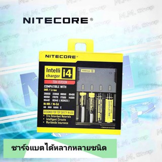 Nitecore เครื่องชาร์จแบต   New i4