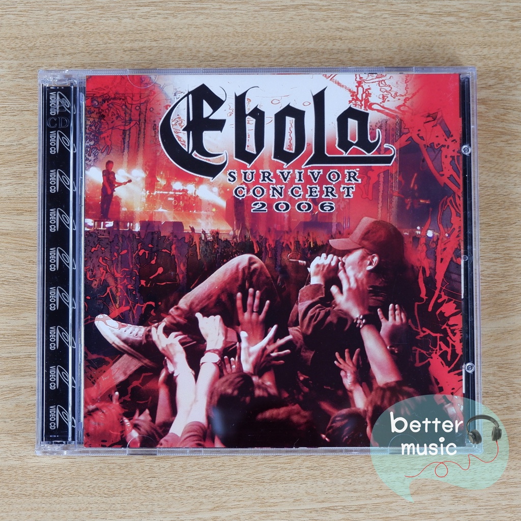 VCD คอนเสิร์ต Ebola Survivor Concert 2006