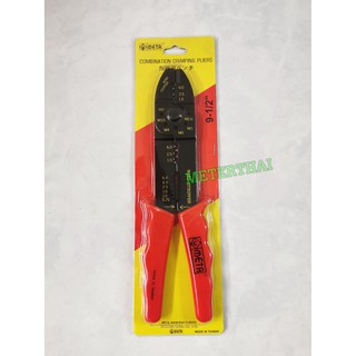 Crimping Pliers คีมย้ำหางปลา คีมย้ำสายไฟ คีมปอกสายไฟ