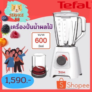 เครื่องปั่นน้ำผลไม้ TEFAL รุ่น BL42S166 ( 600 วัตต์ )