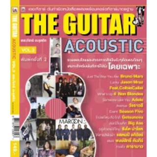 IS Song Hits หนังสือเพลง The Guitar Acoustic Vol. 3