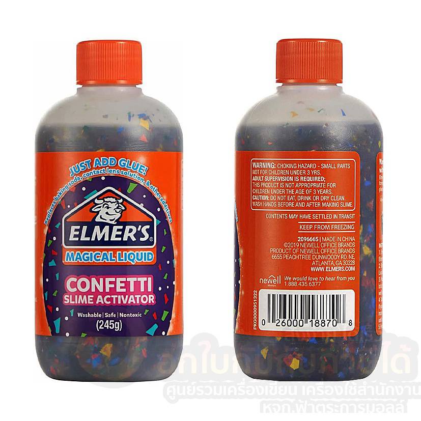 สไลม์ น้ำยาทำสไลม์ ELMER'S Liquid Confetti กากเพชร เนื้อประกาย ขนาด 245g. จำนวน 1ขวด พร้อมส่ง