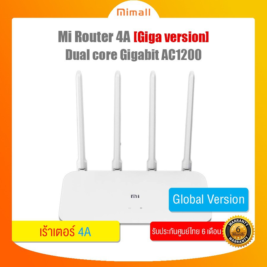 พร้อมส่ง！！ Xiaomi Mi Router 4A - รุ่น 4A (Gigabit Edition)