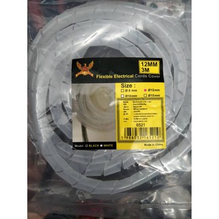 NETWORK CABLE WRAP ไส้ไก่เกลียวเก็บสายไฟ ขนาด 12mmX3M สีขาว