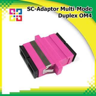 ข้อต่อกลางไฟเบอร์ออฟติก SC-Adaptor Muti-mode, Duplex, OM4 (BISMON)