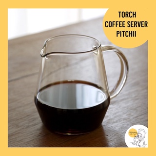 TORCH COFFEE SERVER PITCHII 🇯🇵【ของแท้พร้อมส่ง】