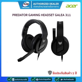 ACER HEADSET (หูฟัง) PREDATOR GAMING HEADSET GALEA 311