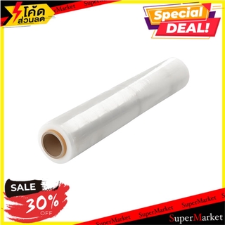 💥จัดโปร !!!💥  ฟิล์มยืดพันพาเลท FITT 50 ซม. x 300 ม. PACK IN 50CMX300M WRAP STRETCH FILM วัสดุห่อหุ้ม