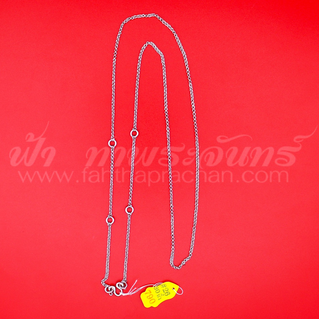 สร้อยพุก สร้อยสแตนเลส #304 ลายห่วงคู่ สร้อยพระอย่างดีจาก "พุกเลี่ยมพระ" เบอร์ 26