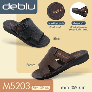 M5203 รองเท้าแตะ ชาย แบบสวม แบบหนีบ deblu เดอบลู นุ่มนิ่ม เพื่อสุขภาพ น้ำหนักเบา ของแท้ 100%