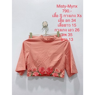 ชุดเซต กางเกงขาสั้นผ่าหน้า สีส้มโอรส MISTY MYNX SIZE XS