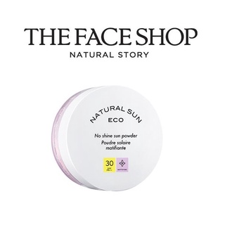 [THE FACE SHOP] Natural Sun Eco No Shine Sun Powder 13g  ผงกันแดด สินค้าเกาหลีแท้ๆส่งตรงจากเกาหลี