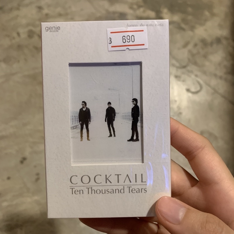 เทป Cocktail อัลบั้ม Cocktail