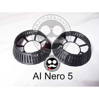 ที่กันแอนเข้า Anemone Protection Guard AI Nero 5