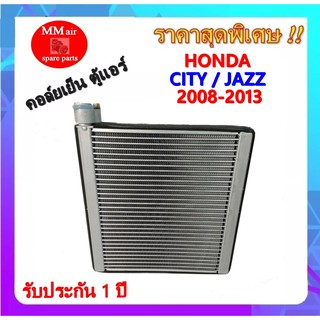 ตู้แอร์ Honda City08,Jazz08 คอยล์เย็น ฮอนด้า ซิตี้08,แจ๊ส08 GE คอยเย็น แจส คอล์ยเย็น vtec