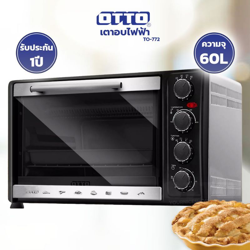 OTTO เตาอบไฟฟ้า 60L รุ่น TO-772 พร้อมส่ง